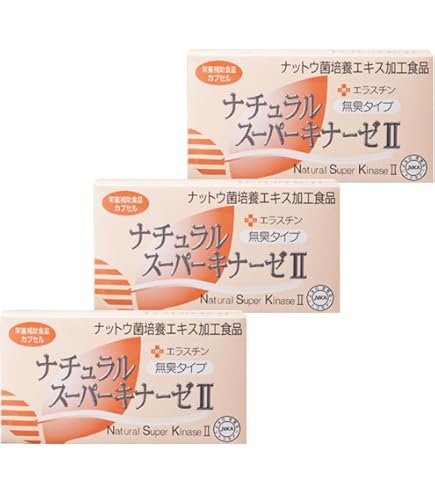 Amazon | 日本生物科学研究所 ナチュラルスーパーキナーゼII+